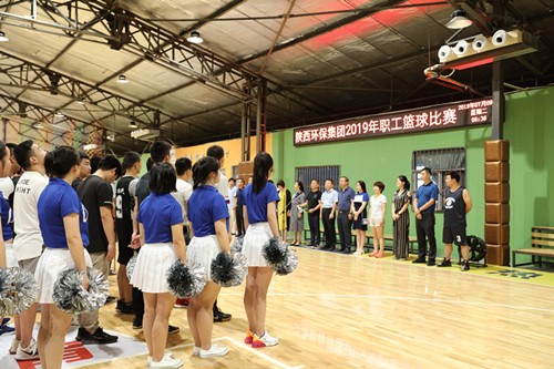 陕西必赢网络游戏平台集团2019年职工篮球比赛拉开战幕