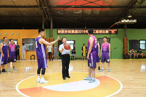 陕西必赢网络游戏平台集团2019年职工篮球比赛拉开战幕