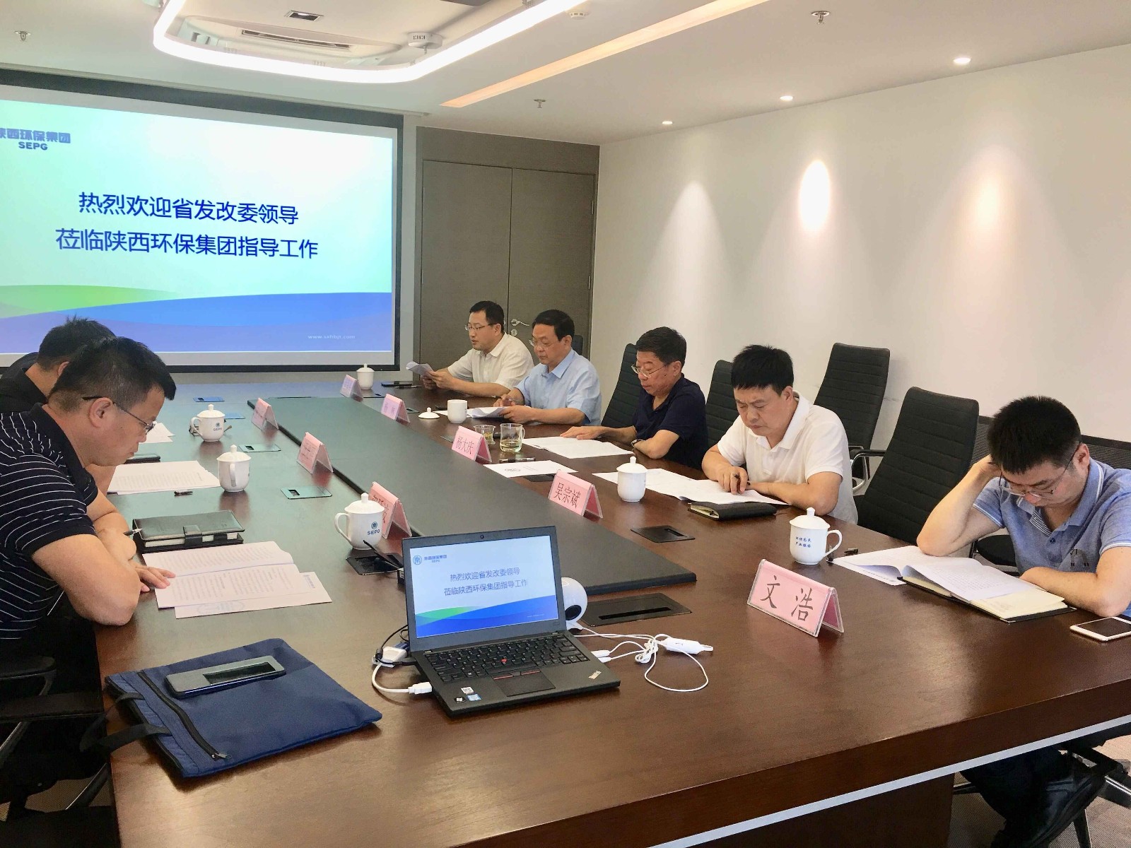 省发改委新能源处到陕西必赢网络游戏平台集团调研座谈 省发改委新能源处到陕西必赢网络游戏平台集团调研座谈