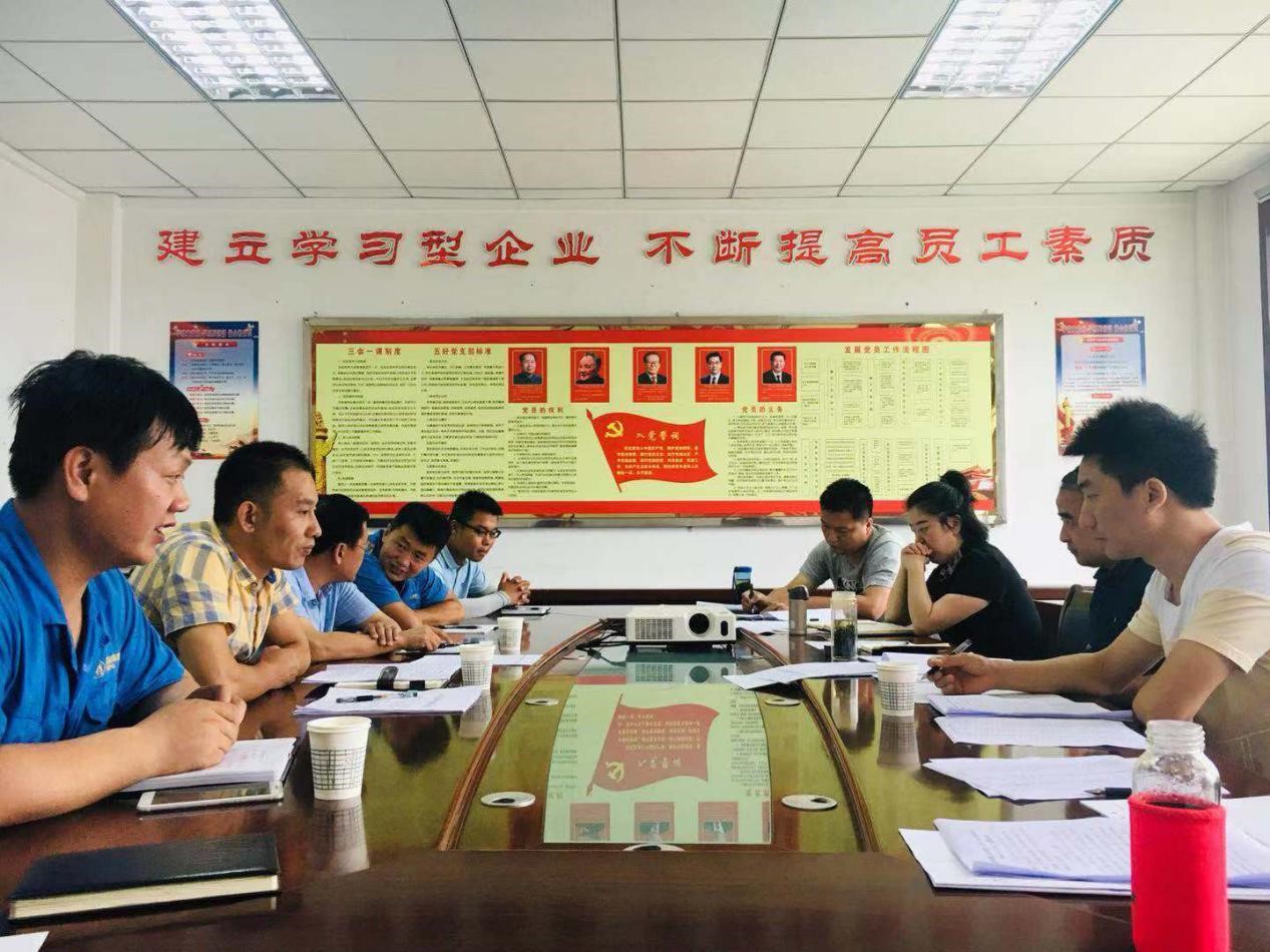 水环境公司开展半年全面考核工作 水环境公司开展半年全面考核工作