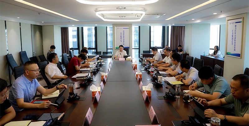 陕西必赢网络游戏平台集团召开“不忘初心、牢记使命”主题教育调研成果交流暨对照党章党规找差距专题会