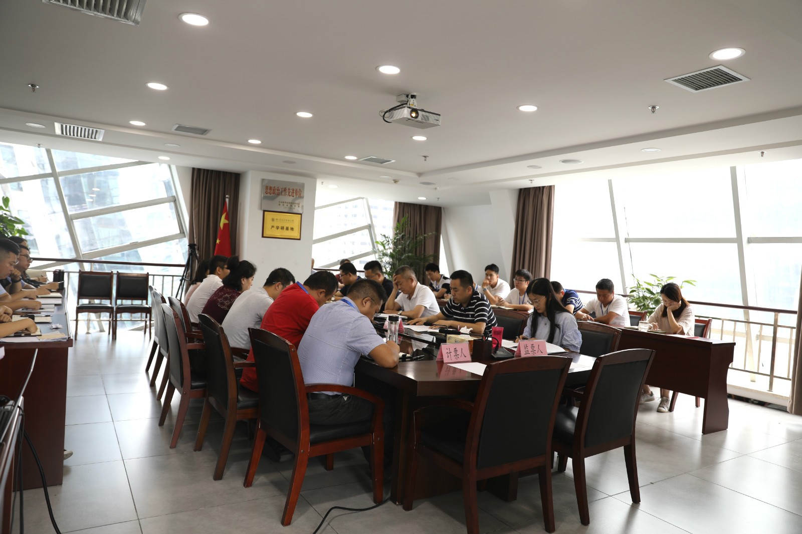 水环境公司党支部召开党员大会 水环境公司党支部召开党员大会