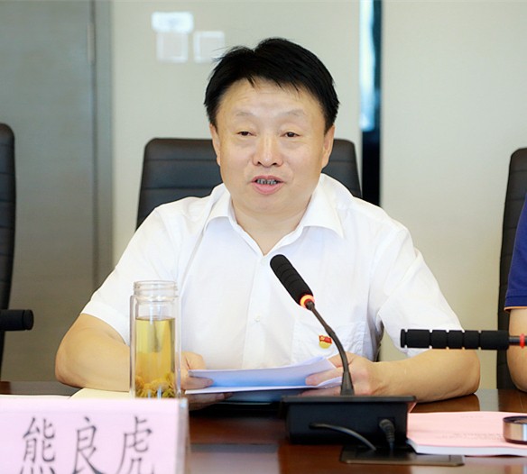 陕西必赢网络游戏平台集团召开领导班子“不忘初心、牢记使命”专题民主生活会 陕西必赢网络游戏平台集团召开领导班子“不忘初心、牢记使命”专题民主生活会