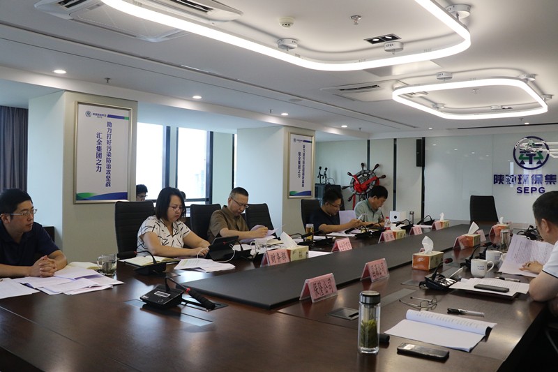 陕西必赢网络游戏平台集团召开稳增长工作促进会 陕西必赢网络游戏平台集团召开稳增长工作促进会