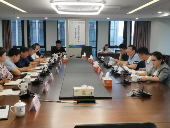 省国资委对陕西必赢网络游戏平台集团开展重大投资项目监督检查工作
