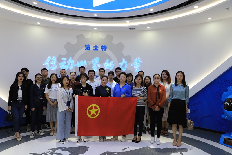 陕西必赢网络游戏平台集团团委到法士特集团参观学习