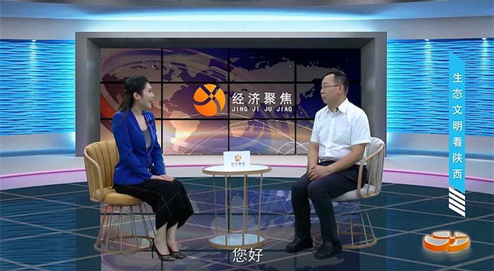 陕西广播电视台《经济聚焦》栏目报道陕西必赢网络游戏平台集团发展 陕西广播电视台《经济聚焦》栏目报道陕西必赢网络游戏平台集团发展
