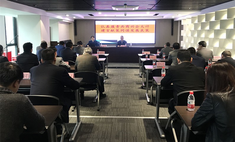 陕西必赢网络游戏平台集团召开职工代表培训会 陕西必赢网络游戏平台集团召开职工代表培训会
