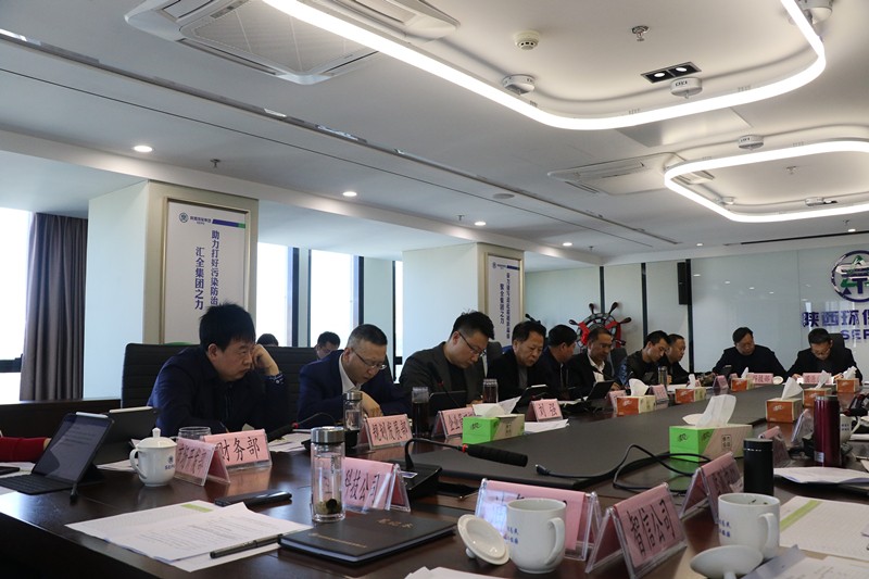 陕西必赢网络游戏平台集团召开季度经济运行分析会 陕西必赢网络游戏平台集团召开季度经济运行分析会
