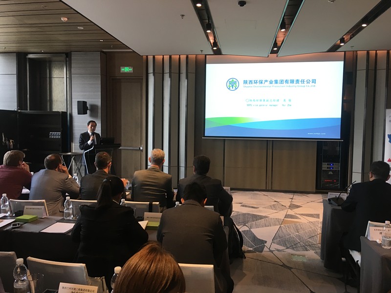 陕西省—比利时必赢网络游戏平台企业对接会召开｜陕西必赢网络游戏平台集团作主旨推介