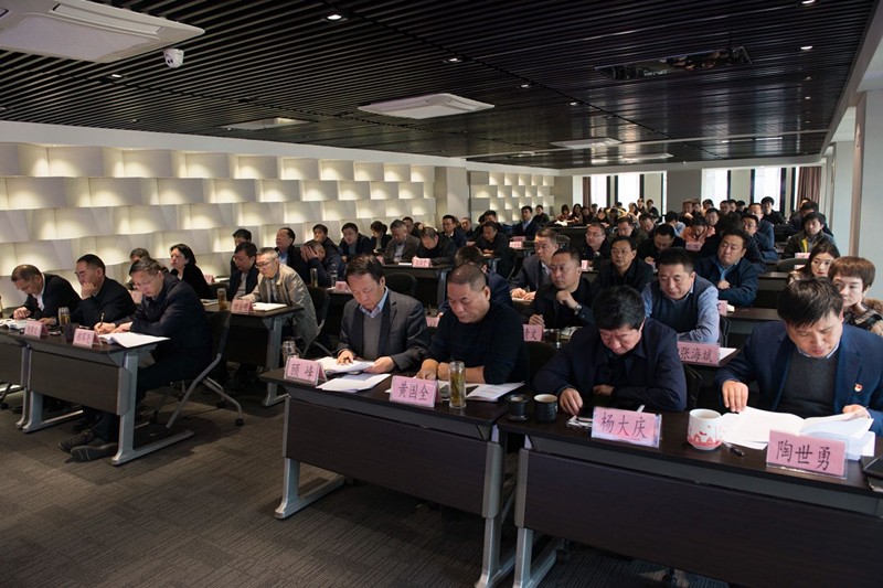 陕西必赢网络游戏平台集团举办党的十九届四中全会精神宣讲报告会 陕西必赢网络游戏平台集团举办党的十九届四中全会精神宣讲报告会