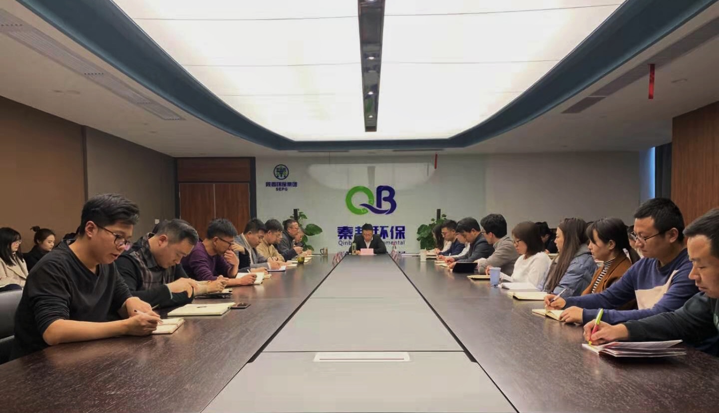 陕西必赢网络游戏平台集团领导赴秦邦公司宣讲党的十九届四中全会精神 陕西必赢网络游戏平台集团领导赴秦邦公司宣讲党的十九届四中全会精神