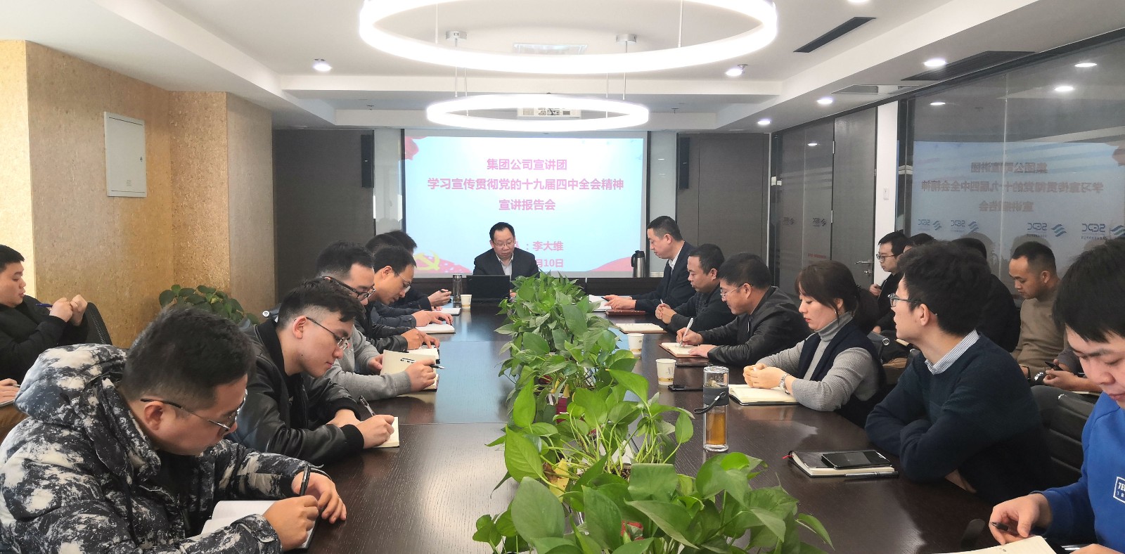 陕西必赢网络游戏平台集团领导为必赢网络游戏平台公司 生物科技公司宣讲党的十九届四中全会精神 陕西必赢网络游戏平台集团领导为必赢网络游戏平台公司 生物科技公司宣讲党的十九届四中全会精神