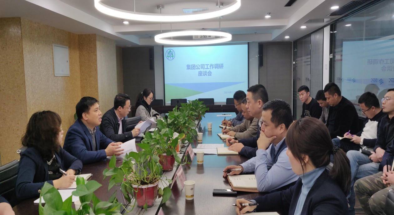 集团公司调研组到必赢网络游戏平台公司 水环境公司调研指导工作 集团公司调研组到必赢网络游戏平台公司 水环境公司调研指导工作