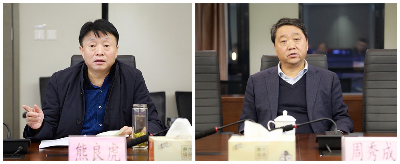 商洛市县政府一行到陕西必赢网络游戏平台集团交流座谈｜熊良虎出席
