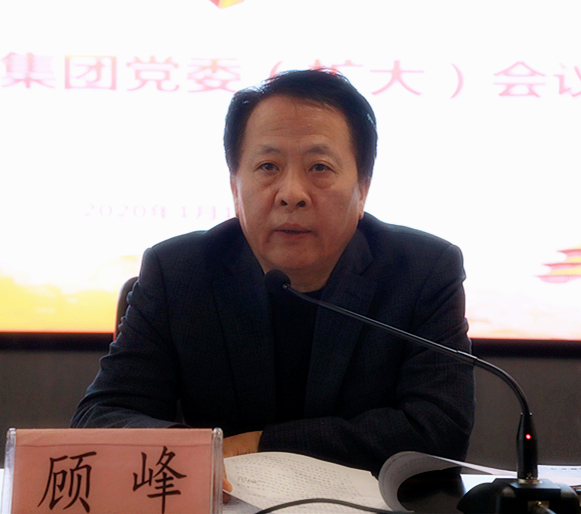 陕西必赢网络游戏平台集团召开党委(扩大)会 陕西必赢网络游戏平台集团召开党委(扩大)会