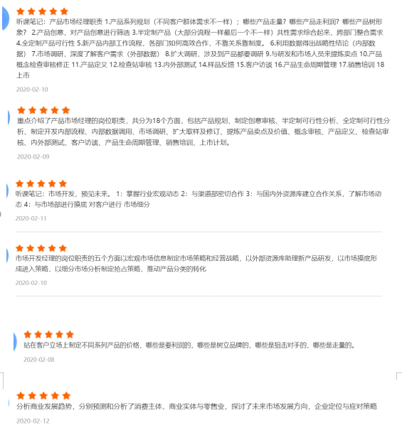 停工不停业，线上培训练内功——陕西必赢网络游戏平台集团“市场人员线上业务培训活动”侧记