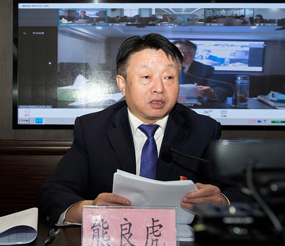 陕西必赢网络游戏平台集团召开2020年党建暨纪检监察工作会议