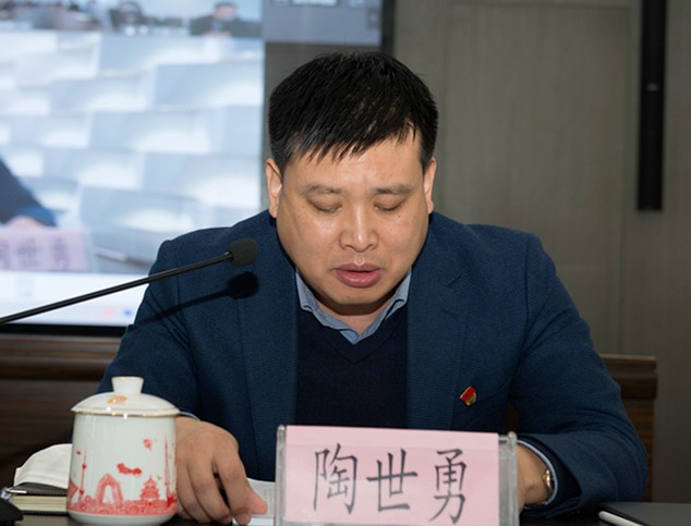 陕西必赢网络游戏平台集团召开2020年党建暨纪检监察工作会议