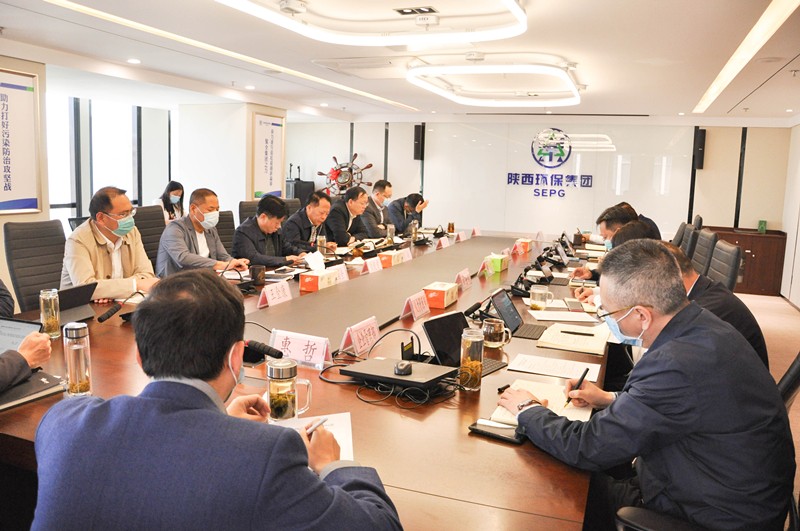 陕西必赢网络游戏平台集团召开专题会议传达学习习近平总书记来陕考察重要讲话重要指示精神