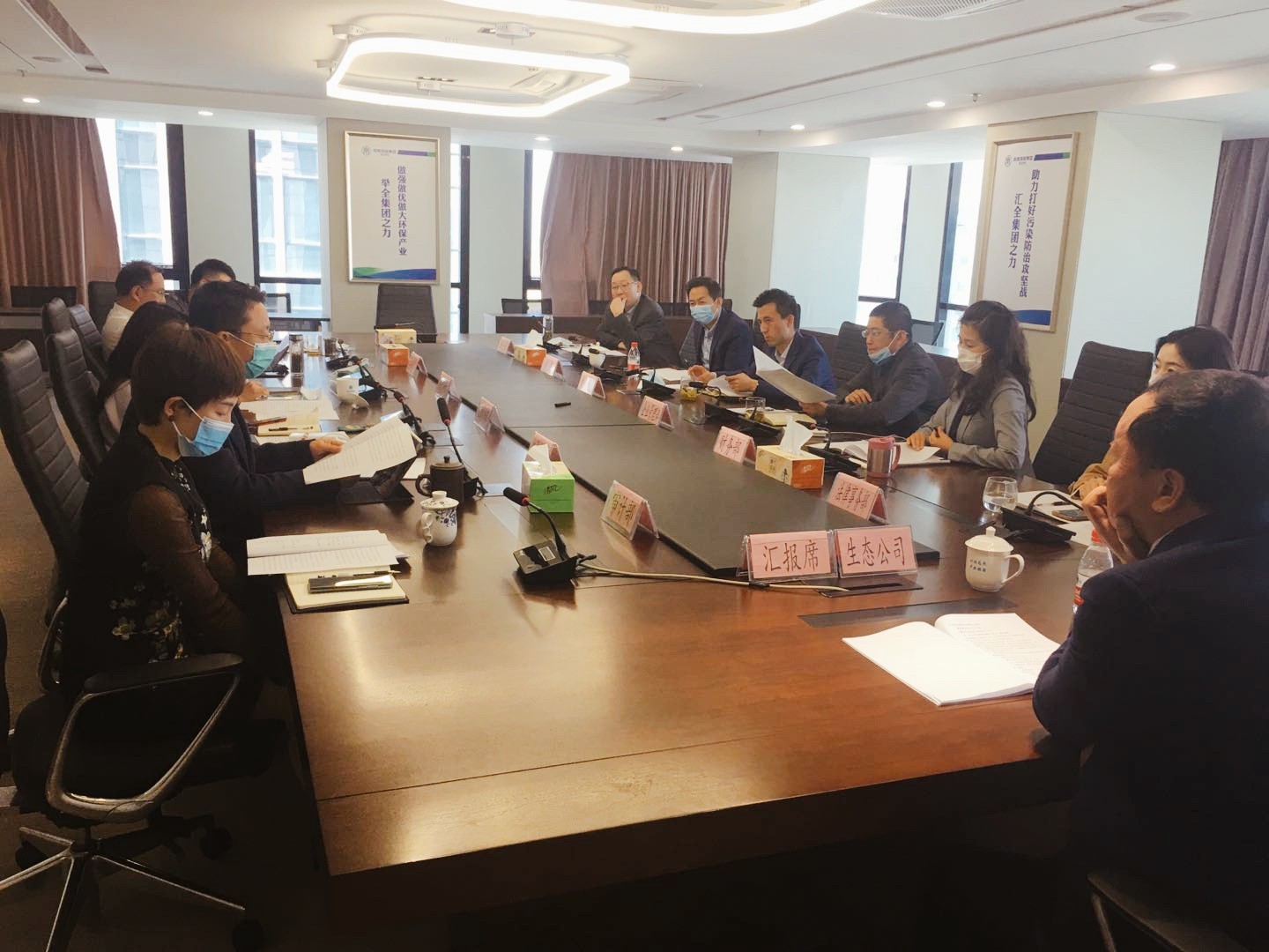 陕西必赢网络游戏平台集团召开审计整改工作专题会议