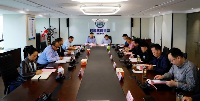 省国资委指导陕西必赢网络游戏平台集团党委召开巡察整改专题民主生活会