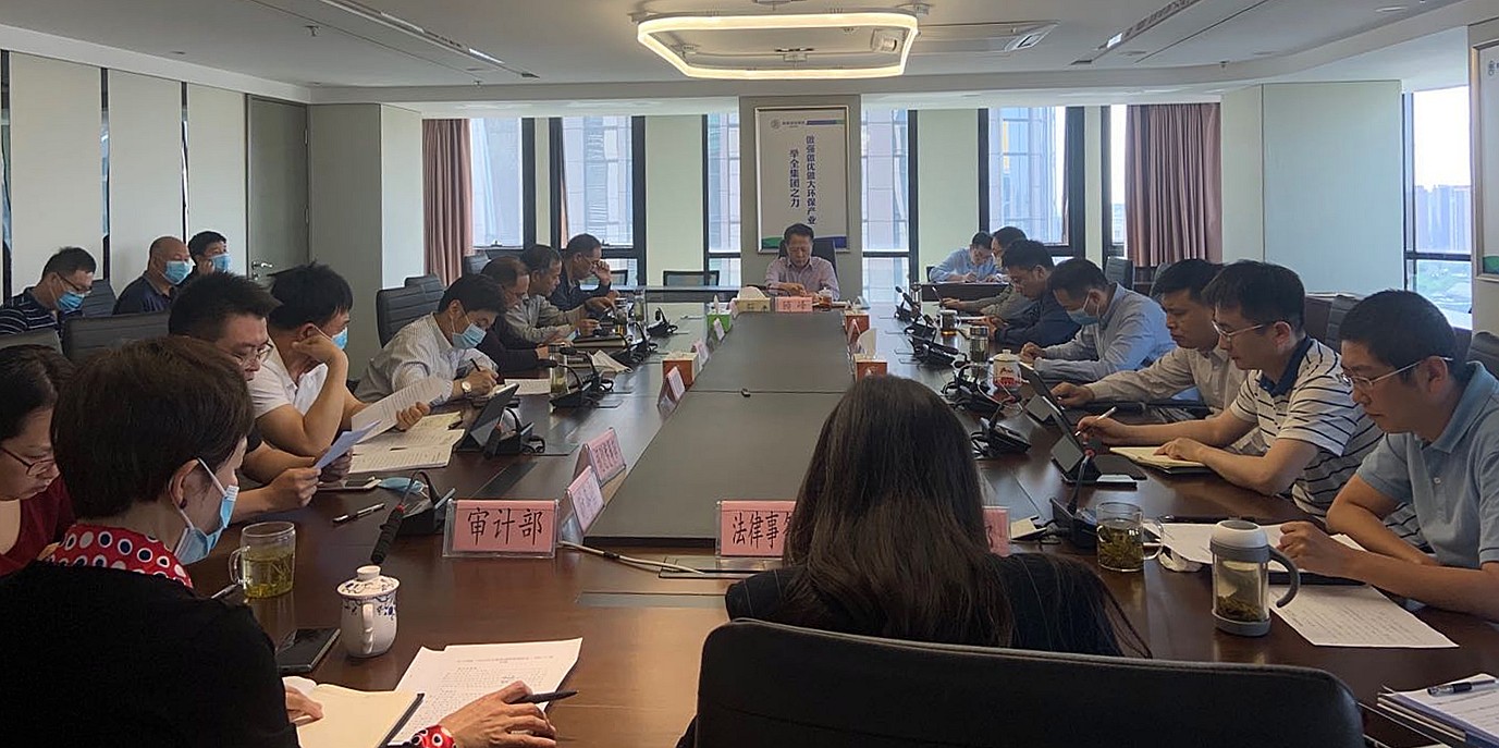 陕西必赢网络游戏平台集团召开2020年第2次总经理办公会 陕西必赢网络游戏平台集团召开2020年第2次总经理办公会