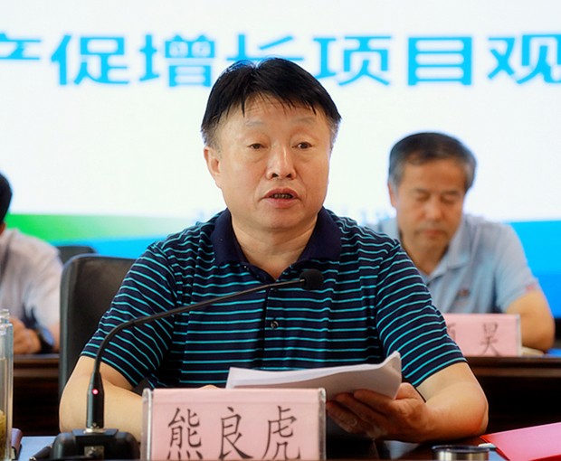 陕西必赢网络游戏平台集团召开复工复产促增长项目观摩总结大会 陕西必赢网络游戏平台集团召开复工复产促增长项目观摩总结大会