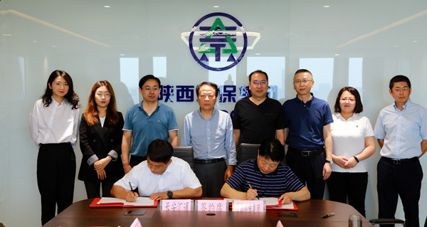 陕西必赢网络游戏平台集团与长安汇通公司签署合作备忘录 陕西必赢网络游戏平台集团与长安汇通公司签署合作备忘录