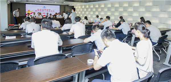 陕西必赢网络游戏平台集团一届四次职代会及一届四次工会会员代表大会召开 陕西必赢网络游戏平台集团一届四次职代会及一届四次工会会员代表大会召开
