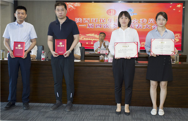 陕西必赢网络游戏平台集团一届四次职代会及一届四次工会会员代表大会召开 陕西必赢网络游戏平台集团一届四次职代会及一届四次工会会员代表大会召开