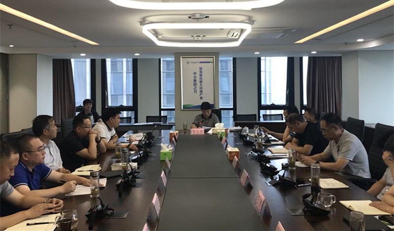 陕西必赢网络游戏平台集团召开2020年第八次党委理论学习中心组会议