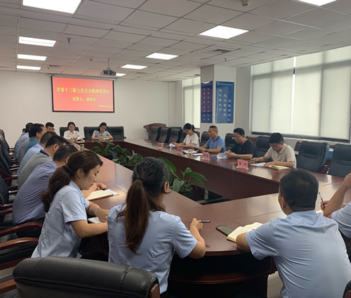 陕西必赢网络游戏平台集团宣讲团宣讲省委十三届七次全会精神 陕西必赢网络游戏平台集团宣讲团宣讲省委十三届七次全会精神