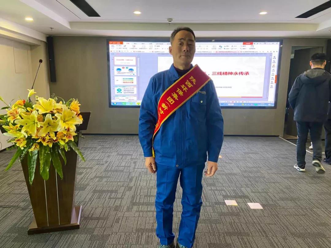 大荔公司员工李增虎同志喜获陕西必赢网络游戏平台集团新时代“三线精神”传承人荣誉称号