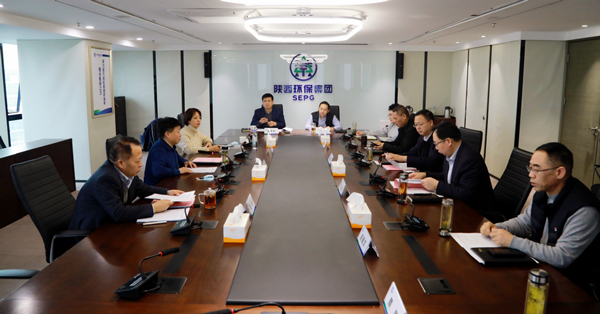 陕西必赢网络游戏平台集团召开2020年度领导班子民主生活会 陕西必赢网络游戏平台集团召开2020年度领导班子民主生活会