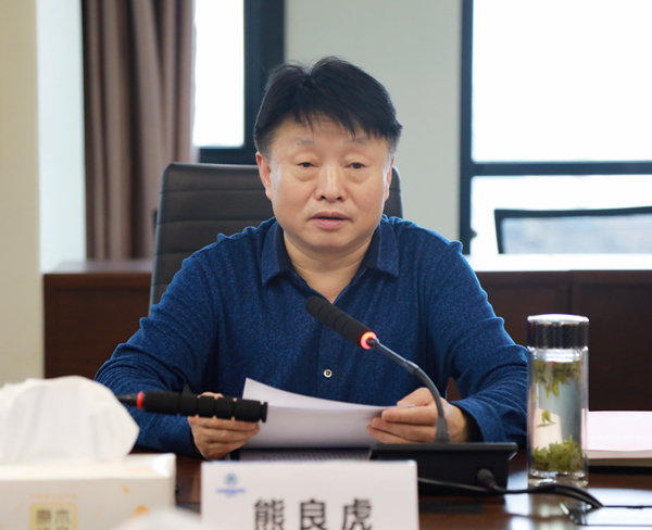 陕西必赢网络游戏平台集团召开2020年度领导班子民主生活会 陕西必赢网络游戏平台集团召开2020年度领导班子民主生活会