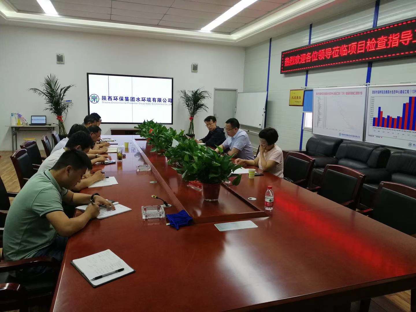 集团领导检查水环境公司下属单位安全必赢网络游戏平台工作 集团领导检查水环境公司下属单位安全必赢网络游戏平台工作