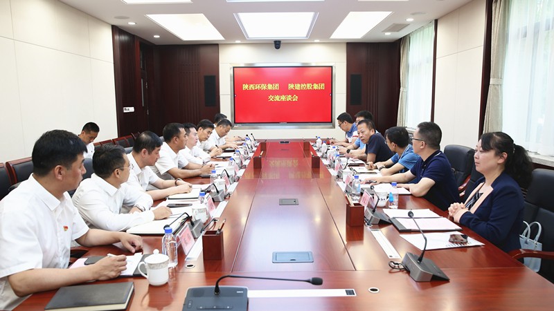 陕西必赢网络游戏平台集团与陕西建工集团交流座谈 陕西必赢网络游戏平台集团与陕西建工集团交流座谈