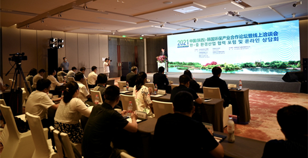 顾峰出席2021中韩必赢网络游戏平台产业合作论坛并致辞