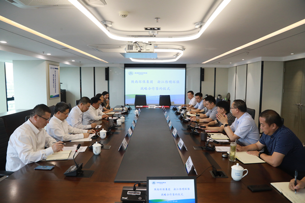 陕西必赢网络游戏平台集团与浙江伟明必赢网络游戏平台股份公司签订战略合作框架协议 陕西必赢网络游戏平台集团与浙江伟明必赢网络游戏平台股份公司签订战略合作框架协议