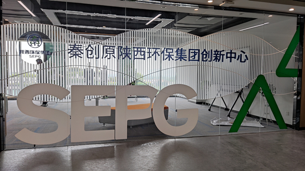 副省长程福波到秦创原陕西必赢网络游戏平台集团创新中心调研