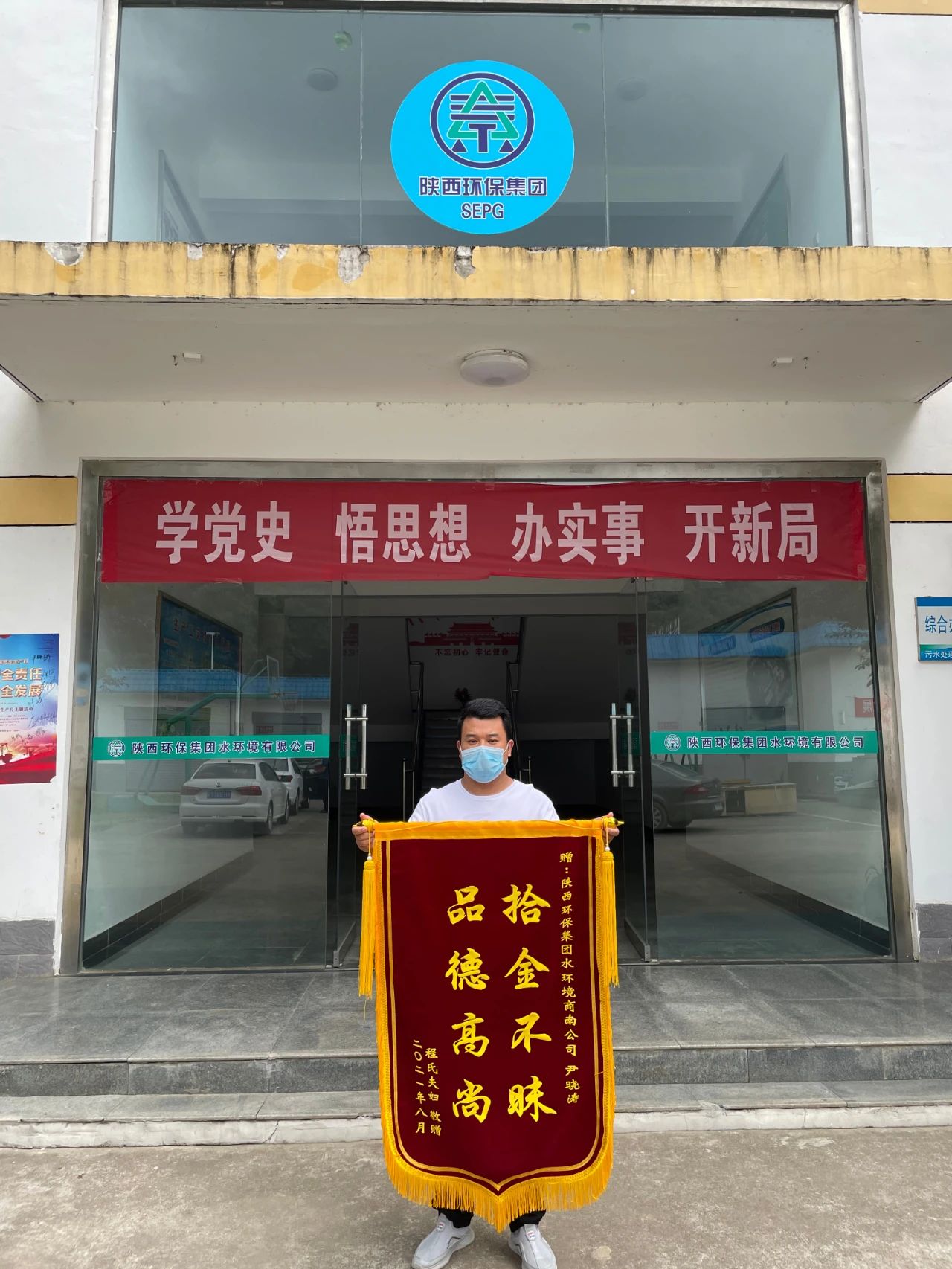 拾金不昧!水环境公司职工捡到3万元还失主 拾金不昧!水环境公司职工捡到3万元还失主