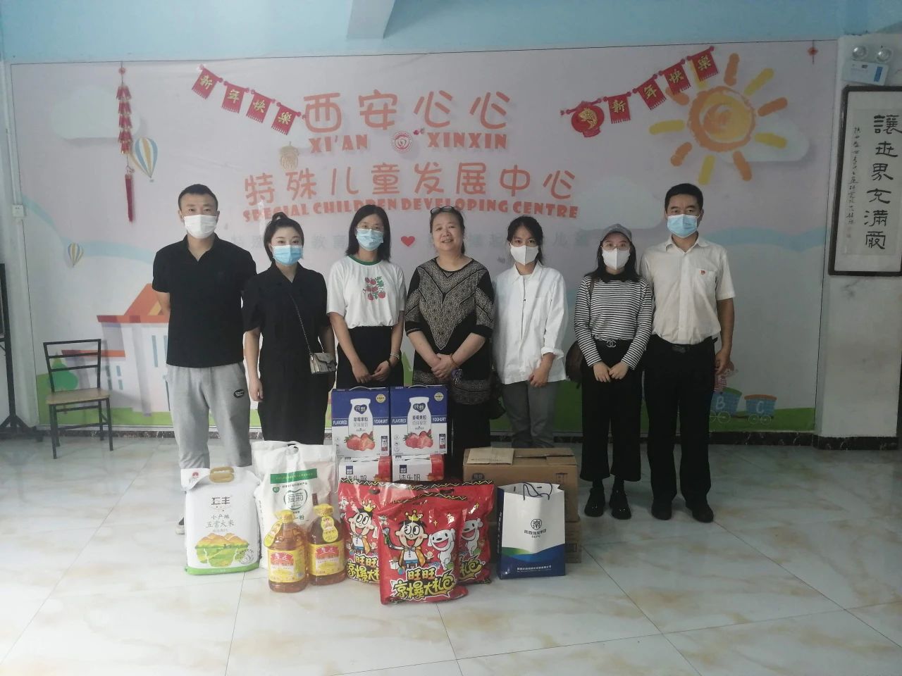 水环境公司开展“关爱特殊儿童 携爱同行”主题志愿服务活动 水环境公司开展“关爱特殊儿童 携爱同行”主题志愿服务活动