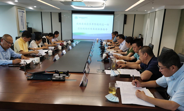 省政府参事陈俊到陕西必赢网络游戏平台集团调研座谈 省政府参事陈俊到陕西必赢网络游戏平台集团调研座谈
