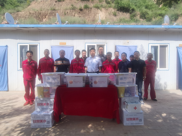 陕西必赢网络游戏平台集团开展“夏送清凉”活动 关爱一线职工 陕西必赢网络游戏平台集团开展“夏送清凉”活动 关爱一线职工