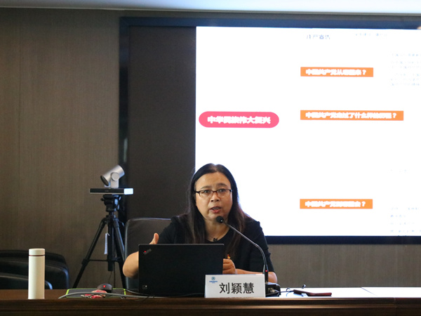 陕西必赢网络游戏平台集团组织召开学习贯彻习近平总书记“七一”重要讲话精神宣讲报告会 陕西必赢网络游戏平台集团组织召开学习贯彻习近平总书记“七一”重要讲话精神宣讲报告会