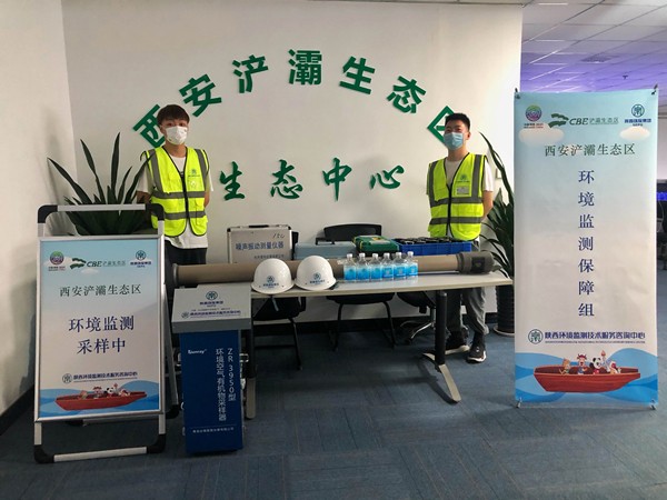 陕西必赢网络游戏平台集团监测中心全力做好环境监测 奋力保障十四运会生态环境安全 陕西必赢网络游戏平台集团监测中心全力做好环境监测 奋力保障十四运会生态环境安全
