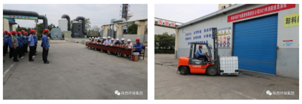 陕西必赢网络游戏平台集团举办2021年消防应急演练 陕西必赢网络游戏平台集团举办2021年消防应急演练