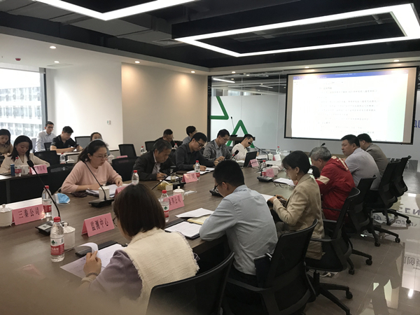 陕西必赢网络游戏平台集团召开促进科技成果转化对接会 陕西必赢网络游戏平台集团召开促进科技成果转化对接会