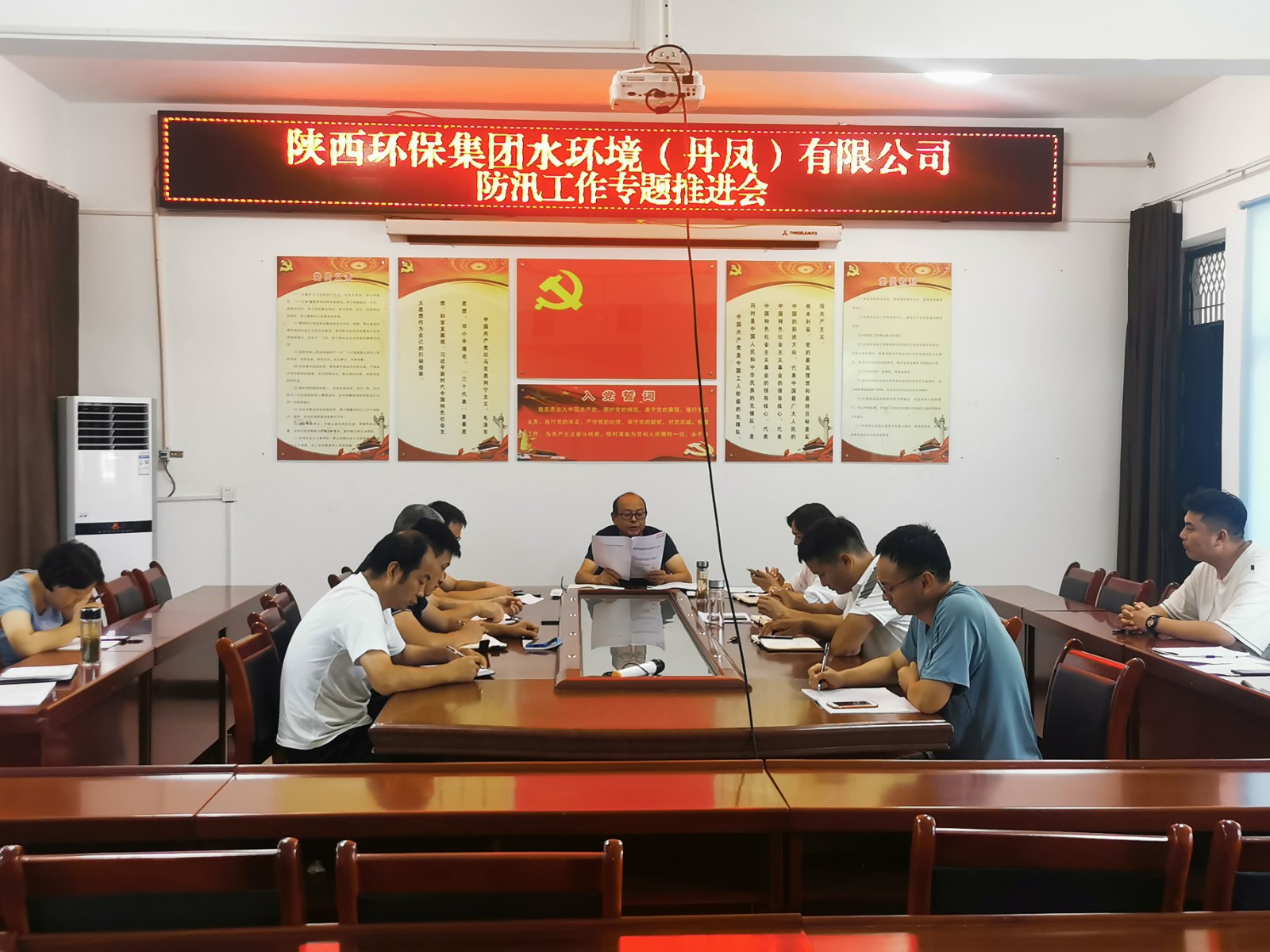 丹凤公司召开防汛工作专题会 丹凤公司召开防汛工作专题会